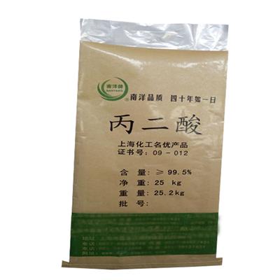黃色覆膜牛皮紙袋