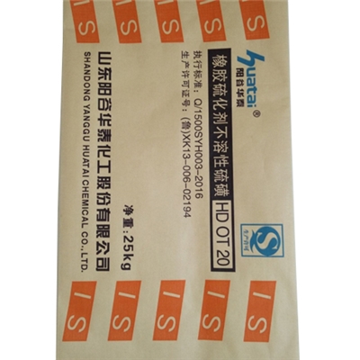 橡膠硫化劑紙塑復(fù)合袋