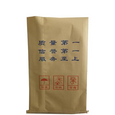中縫紙塑復(fù)合袋